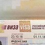 Visa Canada Berapa Tahun